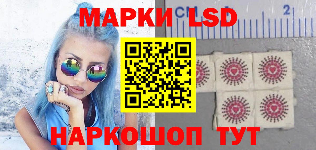 LSD-25 экстази кислота  Вход с VPN  Видное  Лсд 25 экстази кислота 