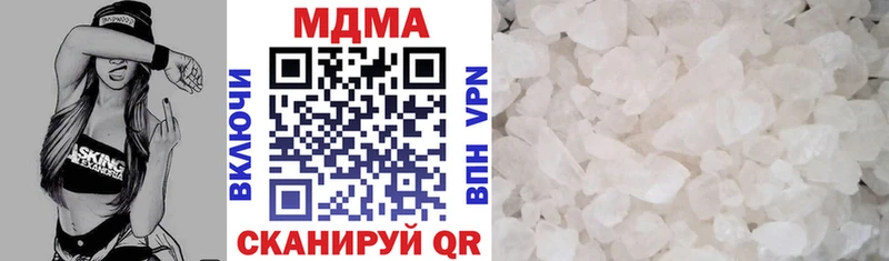 продажа наркотиков  Видное  МДМА Molly 