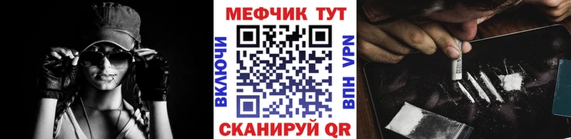 купить наркотик Видное МЯУ-МЯУ мяу мяу