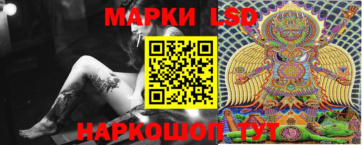 Марки N-bome 1,5мг Видное