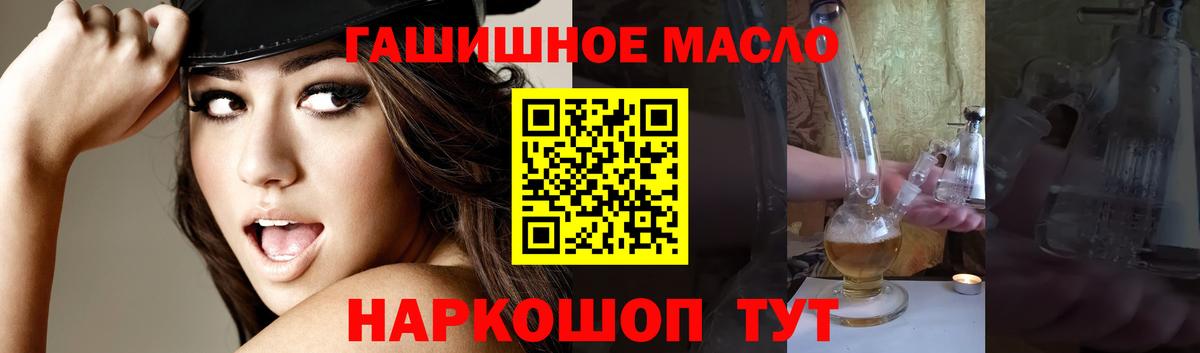 Дистиллят ТГК Wax  Вход с VPN  сколько стоит  Видное 